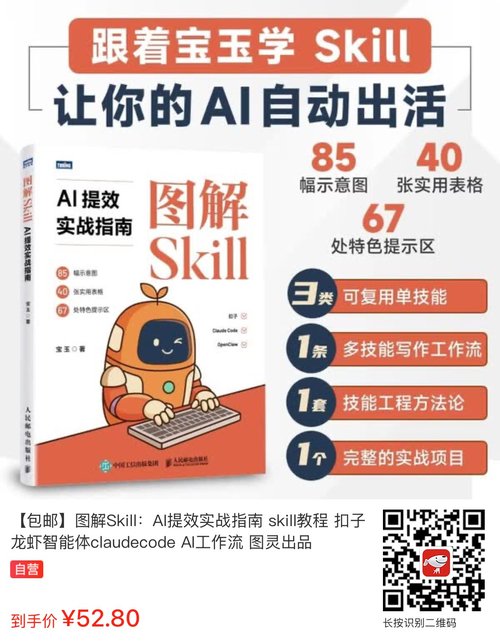 iTuring AI提效实战指南教程